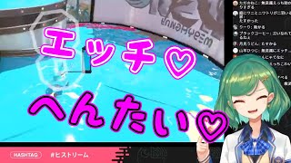 無意識にエッッな事を言っちゃう北小路ヒスイ【にじさんじ切り抜き】