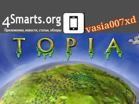 topia ios update