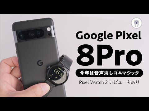 ピクセル化-e1655359249896
