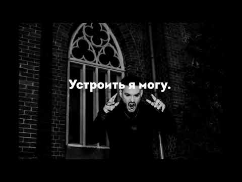 Sagath, BLVCK CVRNVGE - На горе на беду (lyric video)