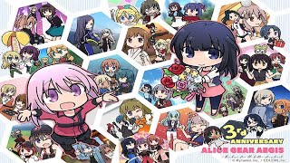 アリスギア祝３周年　ガチャとか色々