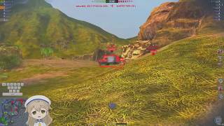 【WoT Blitz】T110E5に乗りました【其の1】