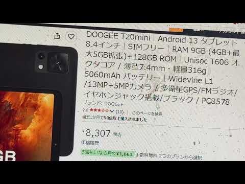 スペック」のYahoo!リアルタイム検索 - X（旧Twitter）をリアルタイム検索