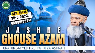 Jashne Gause Aazam  Sayed Hashmi Miyan Ashrafi  30