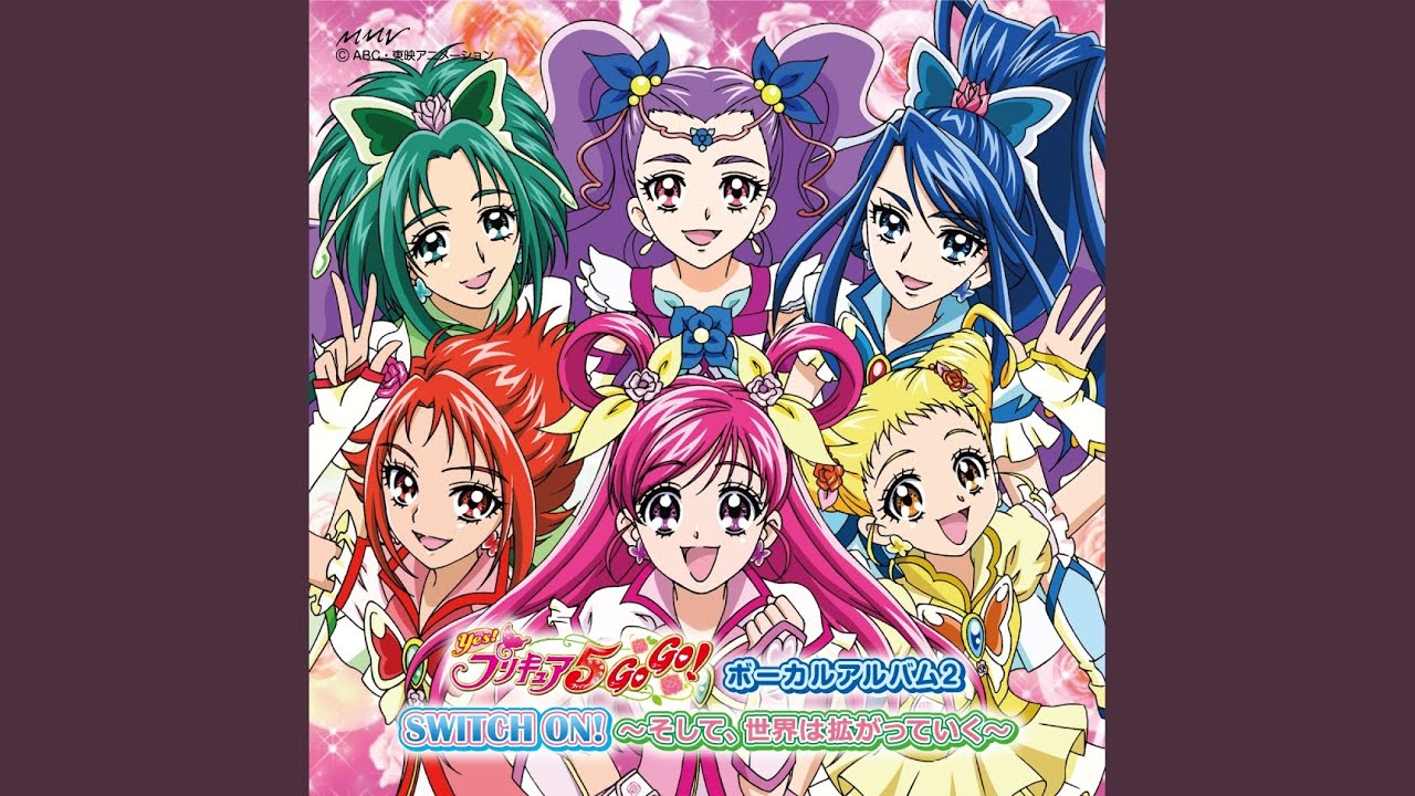 ガンバランスｄｅダンス～希望のリレー～