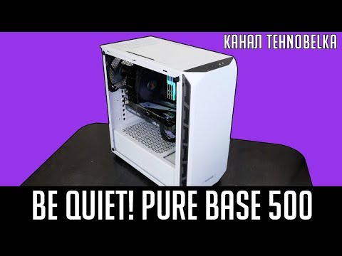 be quiet! Pure Base 500 White w/o PSU