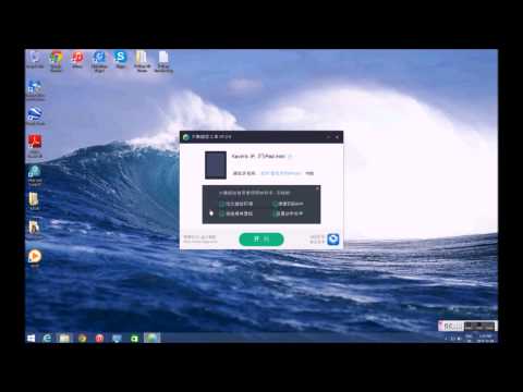 How to JAILBREAK iOS 8.1.2 Untethered With TaiG -iPhone, iPad, iPod Touch