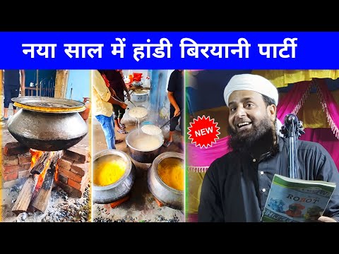 Darjeeling Happy New Year Celebration 2026 Maulana Sohrab Kalkattavi New Bayan | New Year 2026