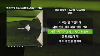 노래추천이요