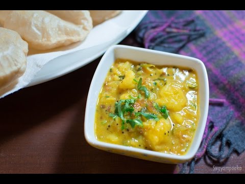 Bombay Sagu Recipe | Saagu potato | Potato Sagu Recipe | Side dish for Poori