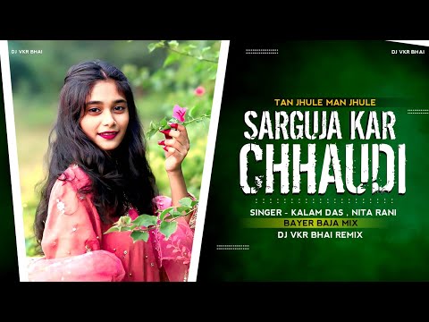 सरगुजा कर छौड़ी | Bayer Baja Mix | Instagram Viral Song | Dj VKR Bhai | Tan Jhule Man Jhule |cg song