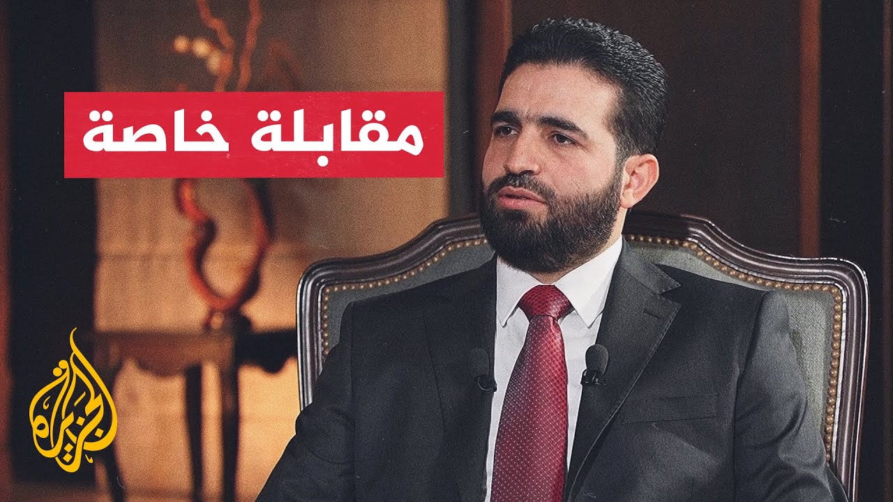 مقابلة خاصة | وزير الداخلية السوري أنس خطاب
