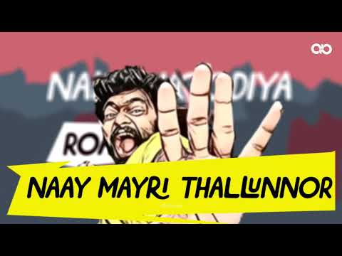 Thallumaala Paattu - Lyric Video| Thallumaala| Tovino Thomas| Shine Tom Chacko| Khalid Rahman