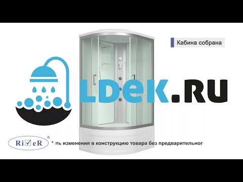 Инструкция по сборке душевых кабин River Desna универсальная серия