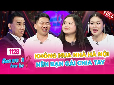 You Want to Date #1128A | A 9X guy with his own house meets a Gen Z girl with personality