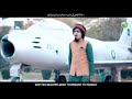 Surprise Day Special Track Aap Ne Ghabrana Nahi Hai Yasir Soharwardi Rao Mutahir Peace Studio