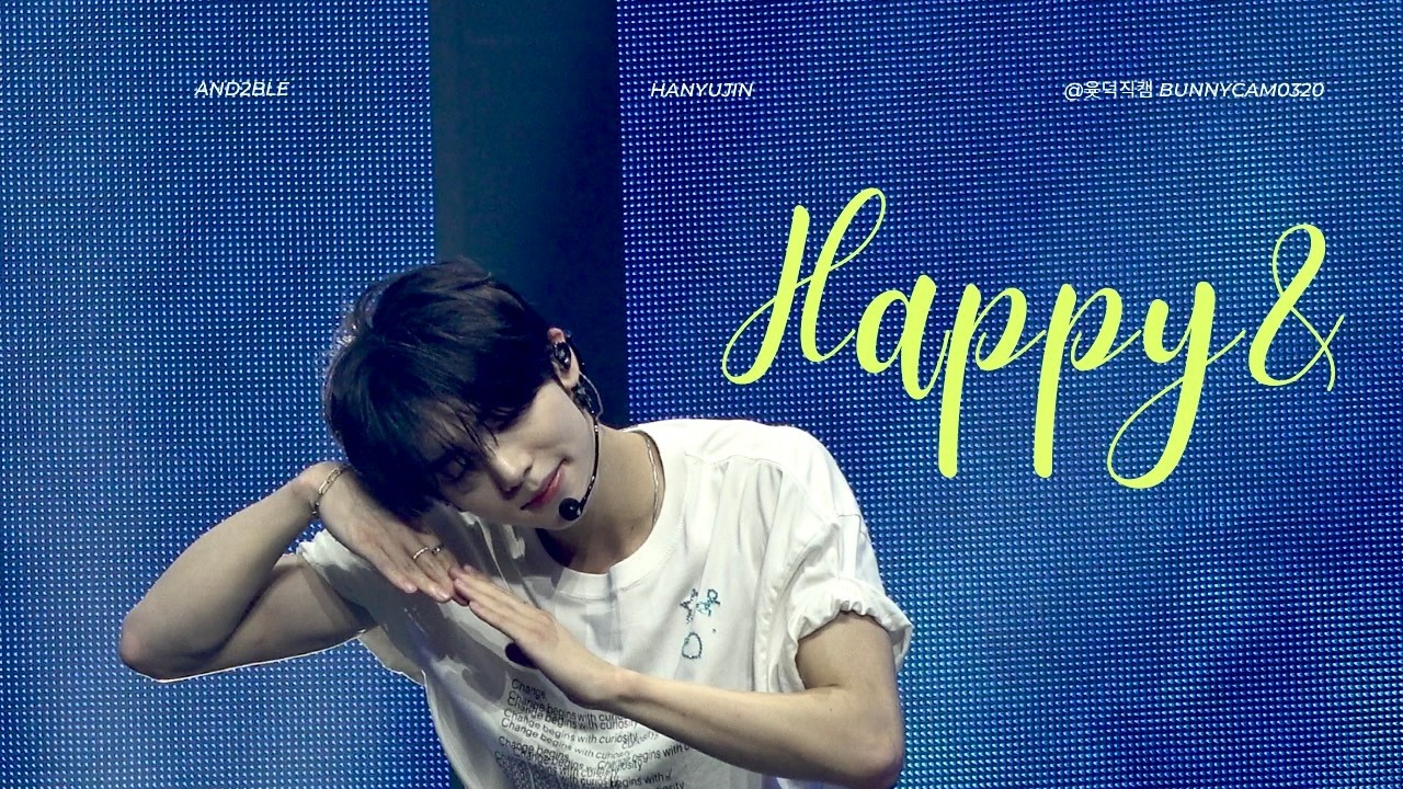 [윶덕직캠] AND2BLE Show Concert in SEOUL HAPPY& 한유진(HANYUJIN) 4K FANCAM