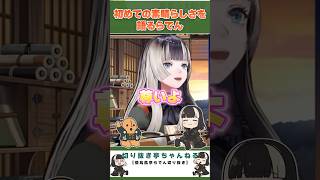 初めての素晴らしさを語るらでん【儒烏風亭らでん切り抜き】 #regloss　#儒烏風亭らでん