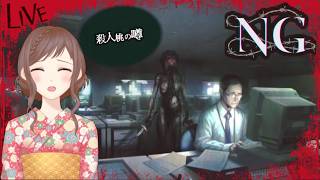 #12【#NG】夏も終わるよ、、心霊ホラーADV～四章 殺人桃遊び～【閲覧注意】