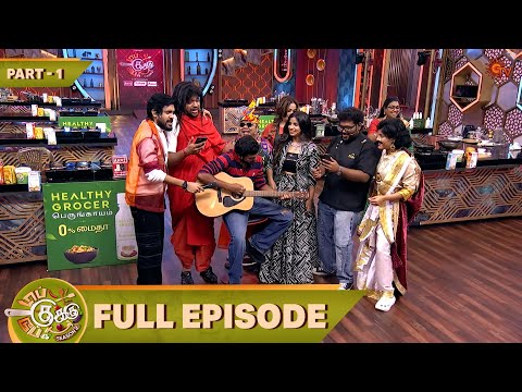 Top Cooku Dupe Cooku Season 2 | Full Episode - 31 | Part - 1 | Comedy Cookery Show | Sun TV