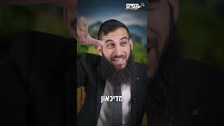 אליאב זוהר, מדיכאון זכה בכוכב הבא - הרב גבע בן ששון (ארגון ענפים) - התמונה מוצגת ישירות מתוך אתר האינטרנט יוטיוב. זכויות היוצרים בתמונה שייכות ליוצרה. קישור קרדיט למקור התוכן נמצא בתוך דף הסרטון