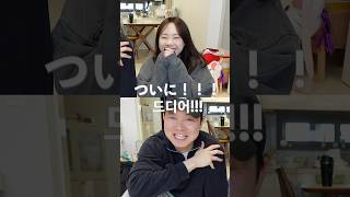 Jママの全力パッキング！🇦🇺 J 일본 엄마 호주 14일 짐싸기!! #shorts #日韓夫婦 #한일부부 #パッキング #짐싸기