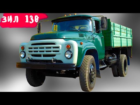  
            
            ЗИЛ-130: История легендарного советского грузовика

            
        
