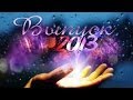 Ильинцы- лучший выпуск 2013 года / Школа №1 // The best release of ...