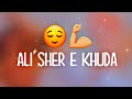 ALI SHER E KHUDA Manqabat Whatsapp Status 13 Rajab Moula Ali Wiladat HAIDER HAIDER