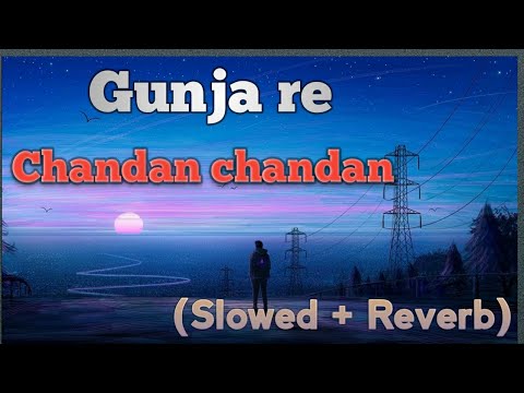 Gunja re (slowed + reverb) | chandan chandan |??? Lofi mix | sadabahar hindi gane