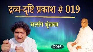 शुद्ध परिणाम भी मुझसे अलग thumbnail