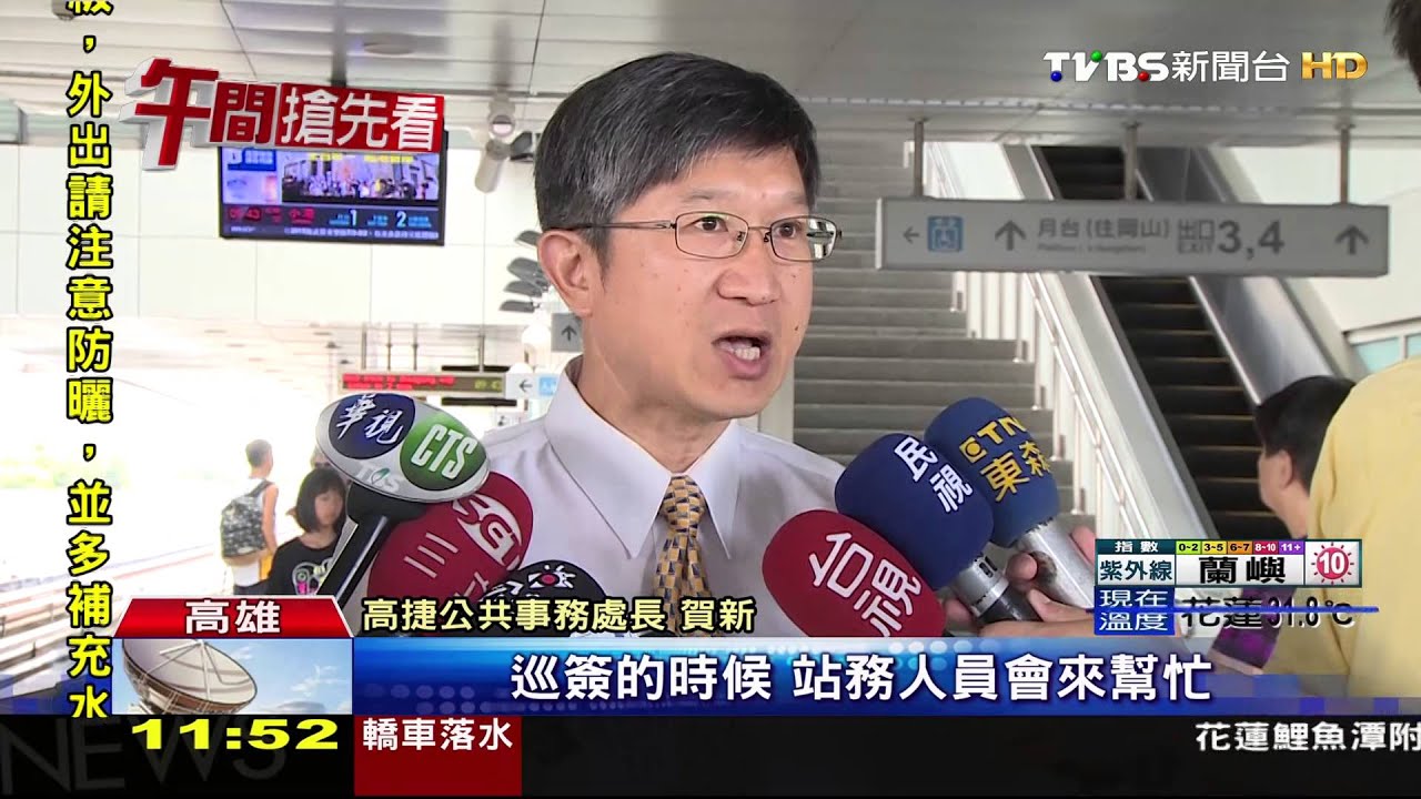 扯!清潔婦充當保全員 高捷:人手少主動幫忙