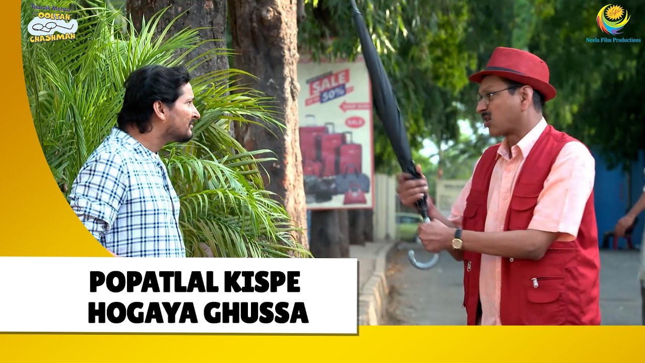 Popatlal kispe hogaya ghussa? | Haste Raho Hasate Raho | Taarak Mehta ka Ooltah Chashmah
