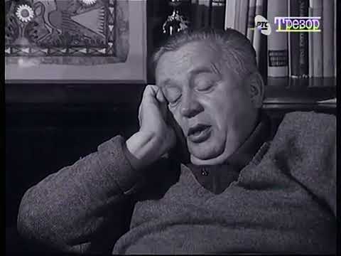 Branko Ćopić o prvim danima u školi...