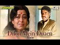 Dilon Mein Duaen Male Santaan S P Balasubrahmanyam Jeetendra Deepak Tijori 90 S Hits