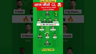 RCB vs MI Dream11 Prediction | Royal Challengers Bangalore vs Mumbai Indians Dream11 Team | IPL 2023