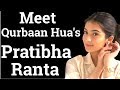 Pratibha Ranta (Actress) | Life Story | Biography