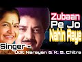 Zubaan Pe Jo Nahin Aaye | Salaakhen | Sunny Deol, Raveena Tandon | Udit Narayan | Chitra