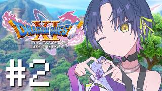 【ドラゴンクエスト11s / DQ11s】# 2 ⋮ 完全初見！カミュとの冒険始まった･･･！！！🎵【にじさんじ/山神カルタ】
