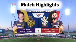 IPL 2020 Highlight: KKR vs RCB Highlights - IPL 2020 | Kolkata vs Bangalore Highlights 2020