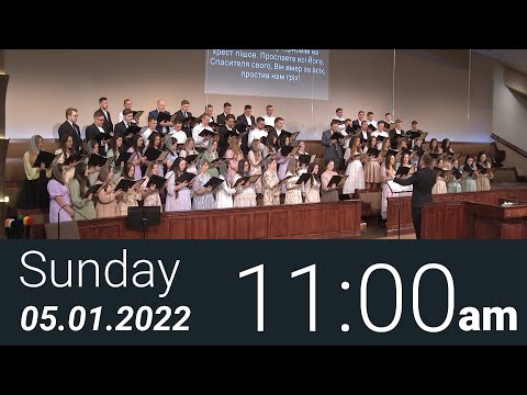 05/01/2022 Sunday 11am - Full Service
