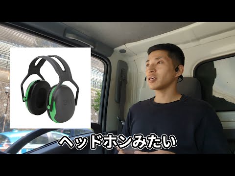 聴覚過敏の息子にイヤーマフ買ってみた