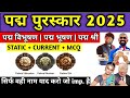 Padma Awards 2025 Padma Awards 2025 Current Affairs 2025 Padma Puraskar
