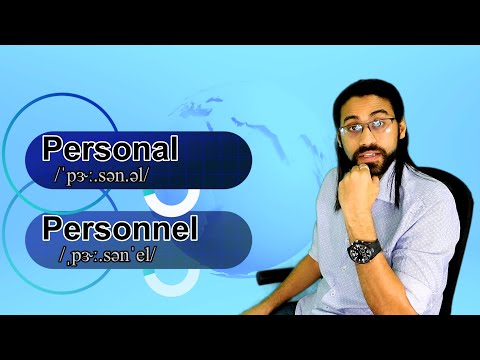 Personal vs Personnel ESL (Less than a minute)