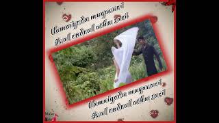 Download lagu Parkatha Pothu❤️Love Tamil whatsapp status song ❤️Simbu hits❤️Kadhal azhivathillai❤️Malar Editz💞 mp3 Download lagu Parkatha Pothu❤️Love Tamil whatsapp status song ❤️Simbu hits❤️Kadhal azhivathillai❤️Malar Editz💞 mp3