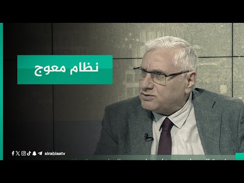 شاهد بالفيديو.. سكرتير الحزب الشيوعي رائد فهمي يهاجم المحاصصة ويصف النظام السياسي بالمعوج فهل كان الحزب الشيوعي