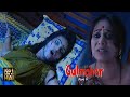 Koi Aane Ko Hai Episode 2 Part 4 New Episode 2024