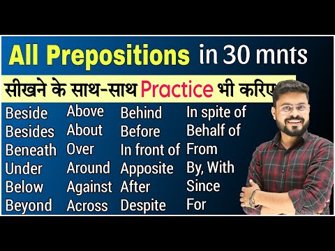 On At Upon Onto Basic Prepositions Part 2