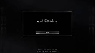 おっちゃんのバイオハザード　レクイエム　ネタバレ注意　グロ注意　#2