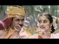 Mudhalvan Movie Bgm ️ Love Bgm Ringtone